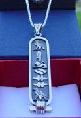 Silver cartouche necklace