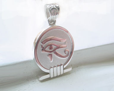 Egyptian Silver Pendant