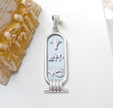 Egyptian Silver Pendant