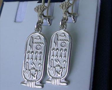 Silver Cartouche Earrings