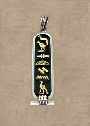 Egyptian silver cartouche