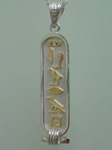 Egyptian silver cartouche