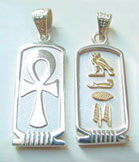 Egyptian silver cartouche