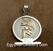 Egyptian silver cartouche