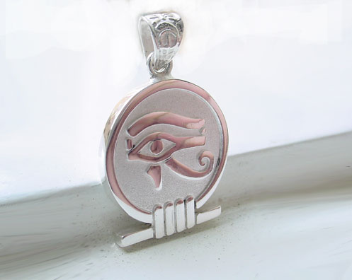 Silver Egyptian Cartouche