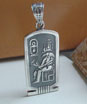 Egyptian Silver Cartouche