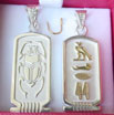 Egyptian Silver Cartouche