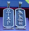 Egyptian Silver Cartouche