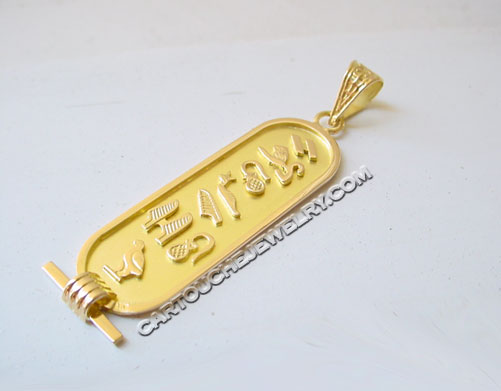 Egyptian Gold Cartouche Jewelry